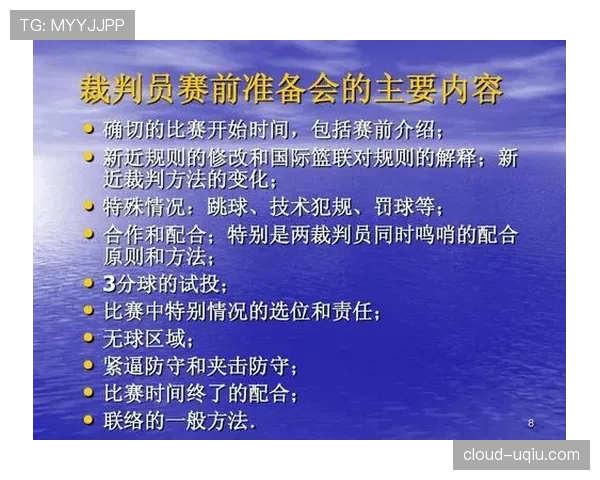 深度解析篮球规则中走步和两次运球区别与裁判判罚尺度