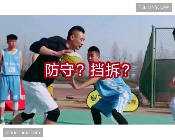 非法挡拆规则解析：什么是非法挡拆？判罚标准是什么？