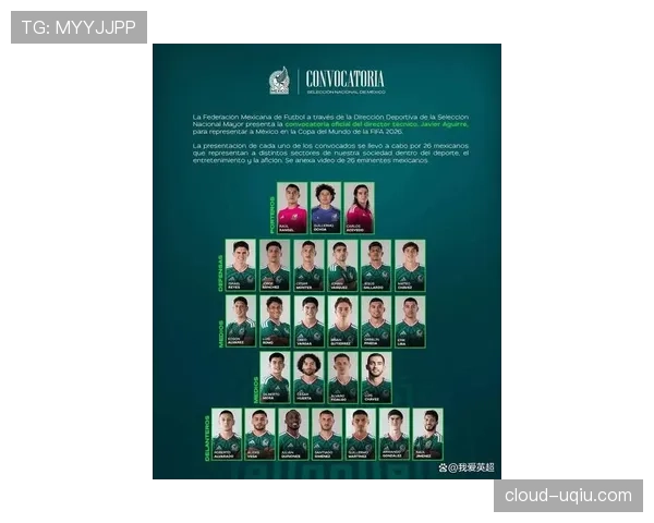 墨西哥世界杯整体竞争力排行 墨西哥世界杯整体竞争力排行